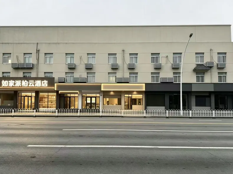 Homeinn Pebble Hotel (Shanghai Hongqiao Railway Station Hongqiao Airport)