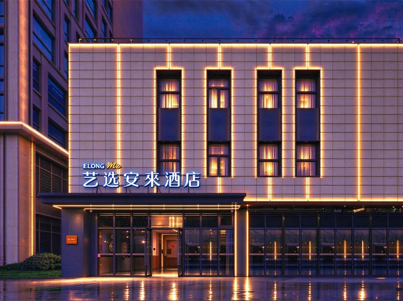 Elong Me Anlai Hotel (Shanghai International Tourism Resort Chongxi Road)