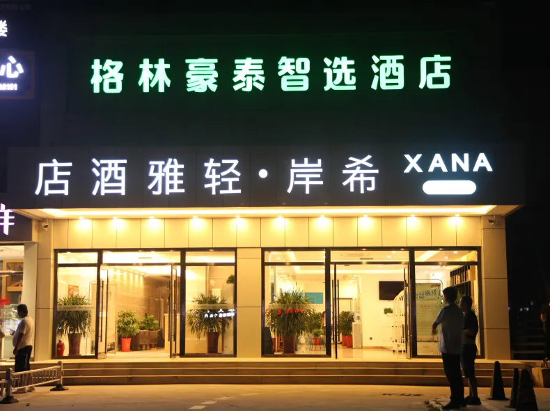 Xana Lite Hotel (Beijing Fengbo Subway Station)