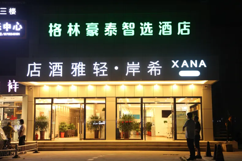 Xana Lite Hotel (Beijing Fengbo Subway Station)