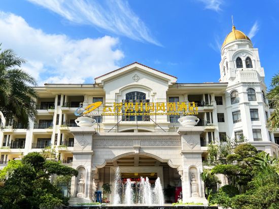 Others 2, Yunfu Country Garden Phoenix Hotel by Funyard, Yunfu