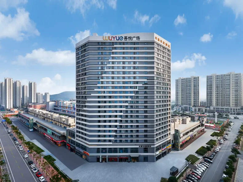 Me Young Me House Hotel (Ningxiang Wuyue Plaza)
