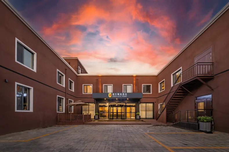 Super 8 Selected Hotels(Beijing Capital Airport Store)