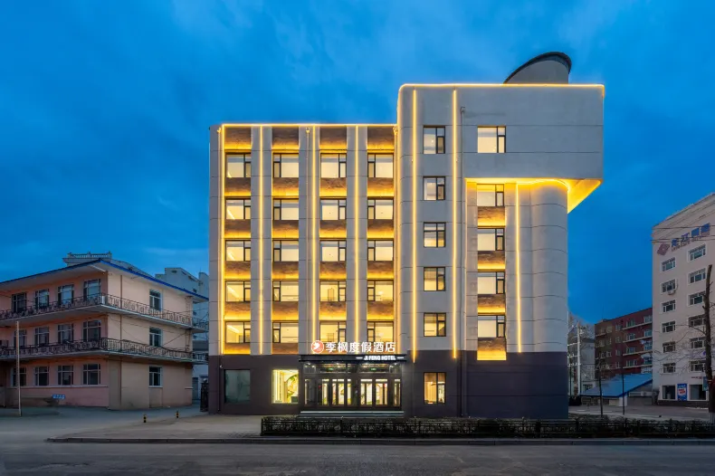 Jifeng Resort Hotel (Heihe Central Commercial Pedestrian Street Branch)