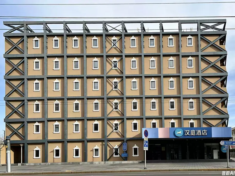 HanTing Hotel (Beijing Wangfujing Pedestrian Street)