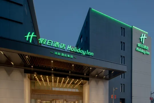 Holiday Inn Beijing Daxing Movie Park by IHG