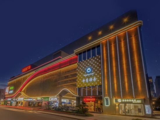Others 3, Kaman Hotel (Yuanshan Dakang Subway Station), Shenzhen