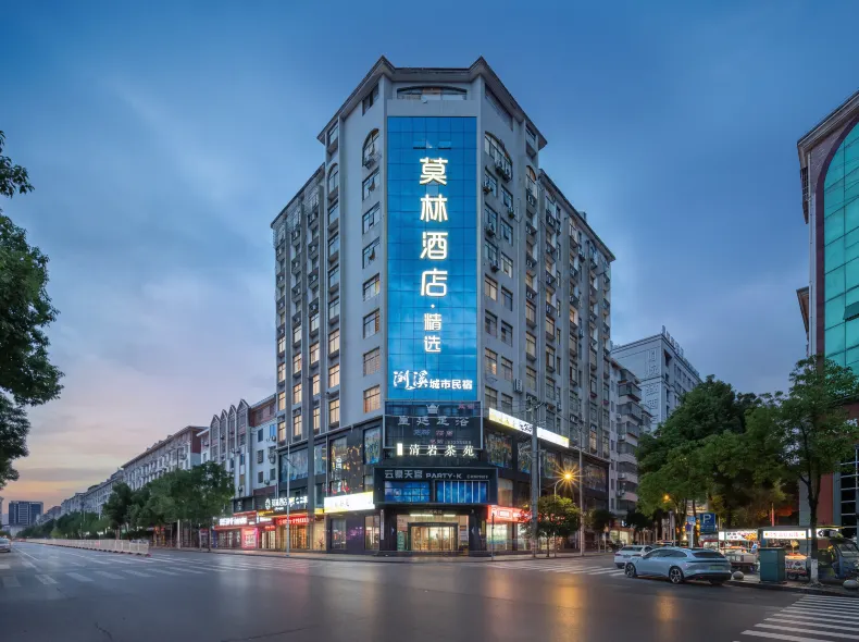 Molin Collection Hotel (Liuyang Haoting)