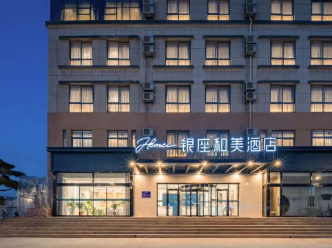 InZone Hemei Hotel (Jinan Laiwu City Garden)