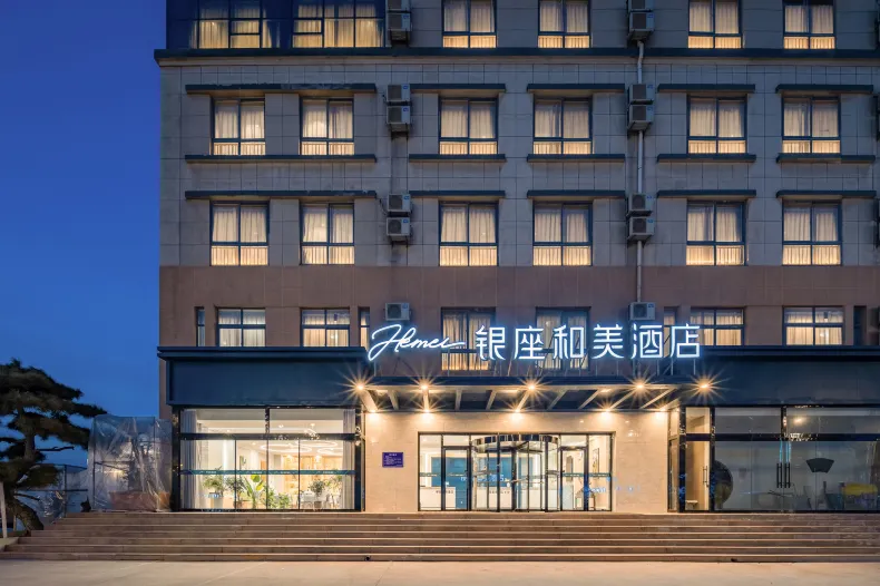 銀座和美飯店(濟南萊蕪勝利北路店)