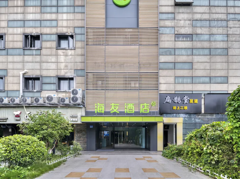 Hi Inn (Hangzhou Binjiang Jiangnan Avenue Baolong City)