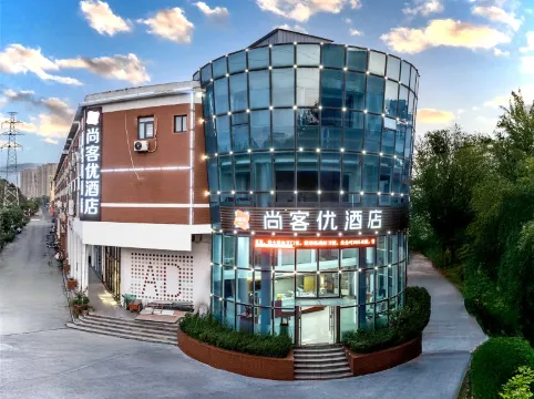 โรงแรมชานคี (เมืองมหาวิทยาลัยจางชิว จี่หนาน)