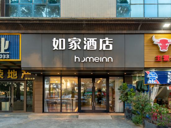 Others 5, HomeInn·neo (Huizhou Jiangbei jiazhaoye), Huizhou