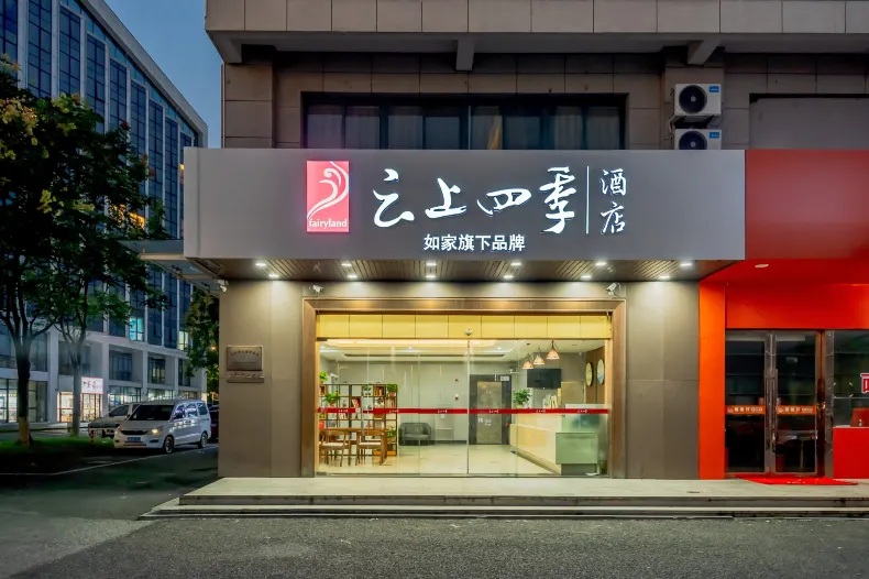 Nosa Hotel (Hangzhou South Railway Station West Square)