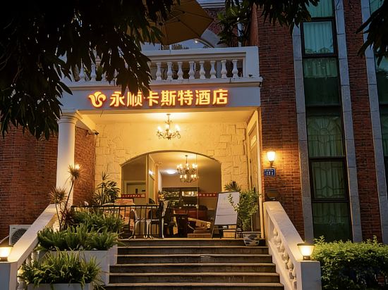 Others 4, Yongshun Villa Hotel(Consulate Seaview Villa Hotel), Xiamen