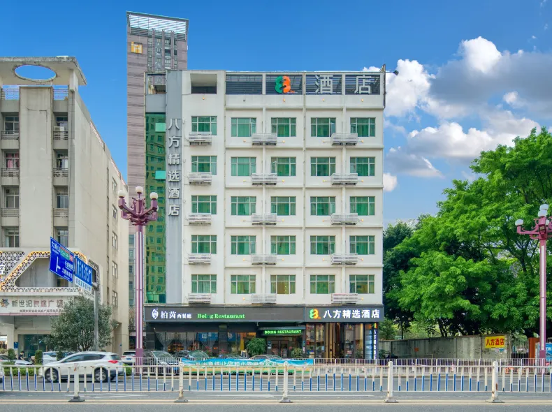 Bafang Select Hotel (Dongguan Dalang RT-Mart Store)