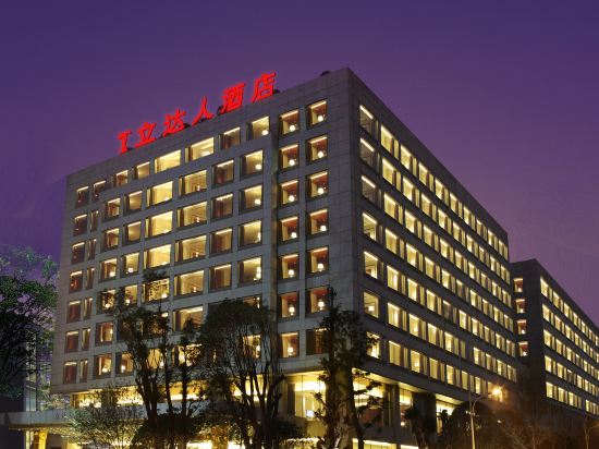 Others 4, LEADER HOTEL, Changsha