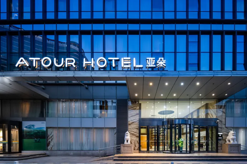 Atour Hotel (Beijing West Railway Station South Square)
