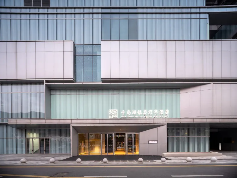 Qiandao Lake Yintai Junting Hotel (Qingxi Yintai)