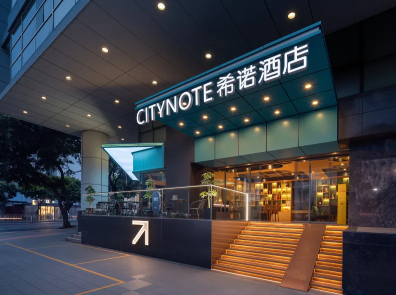 CityNote Hotel (Guangzhou Shangxiajiu PedestrianStreet Yongqing FangBranch)