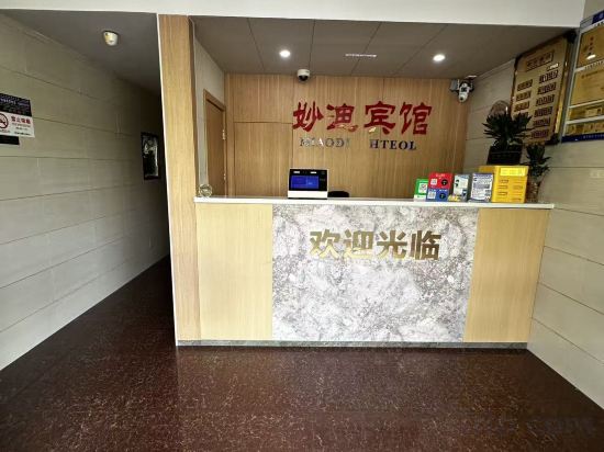 Others 4, Miao Di Hotel, Shanghai