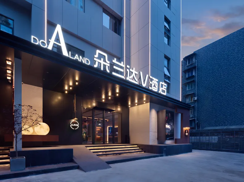 Dualand V Hotel (Chengdu Chunxi Road Wenshuyuan Branch)