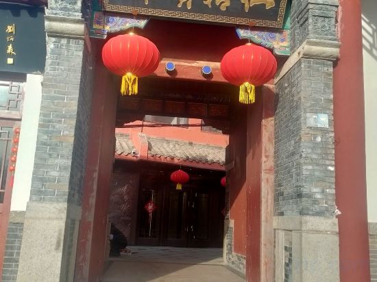 Others 4, Taishan Xianju Inn, Tai'an