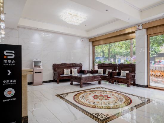 Others 4, Rezen Select Hotel (Yizhou Hechi College), Hechi