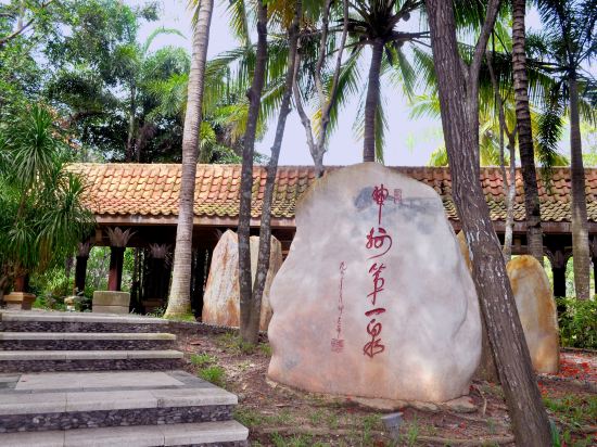 Others 5, Qianyuan Haiyi Hot Spring Resort, Sanya