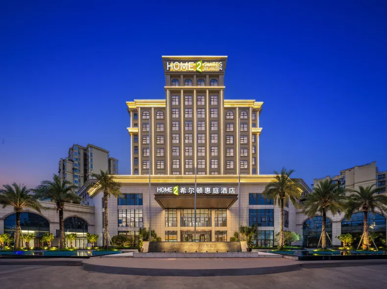 Chengdu Pengzhou Home2 Suites by Hilton Hotel