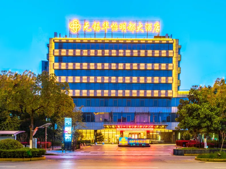 Wuxi Huayi Mingdu Hotel