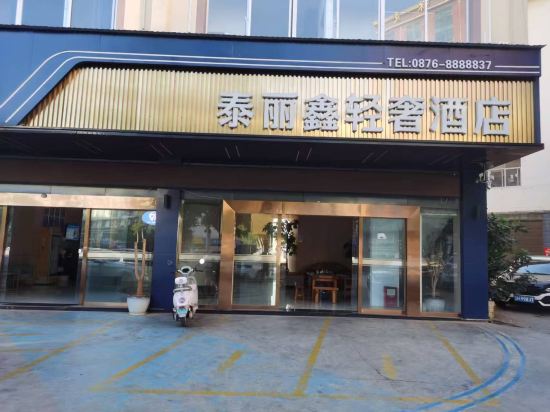 Others 2, Tai Lixin Hotel (Wenshan Chengnan Bus Station), Wenshan Zhuang and Miao
