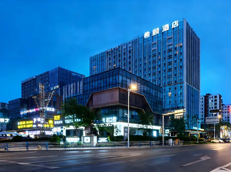 SAYGUT Hotel (Zhengyang Middle Road, The MIXc Mall, Qingdao)