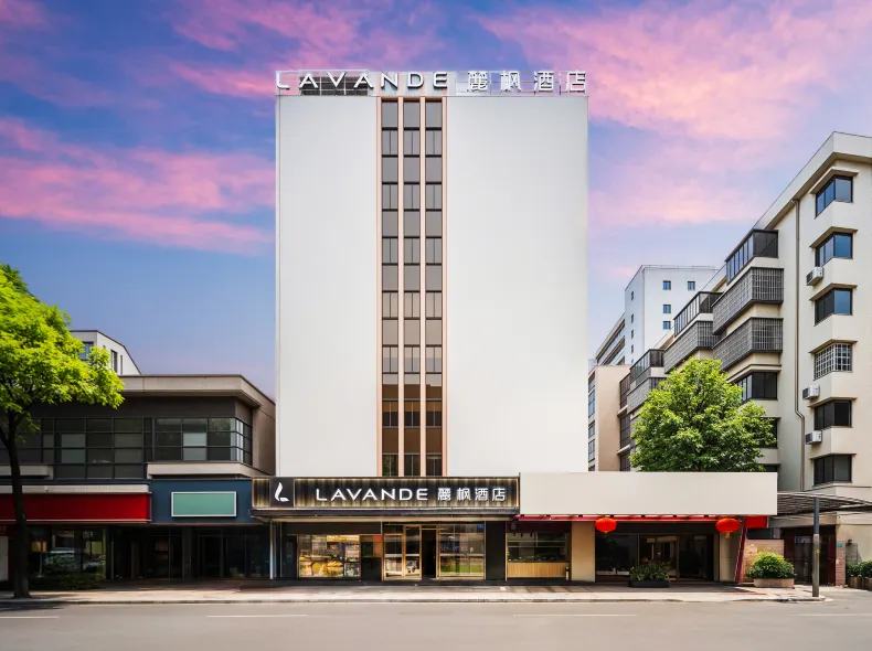 Lavande Hotels (Guangzhou Zhongshan 8th Road Metro Station)