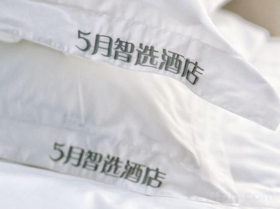 Others 4, May Smart Hotel (Nanfeng Judu Avenue), Fuzhou