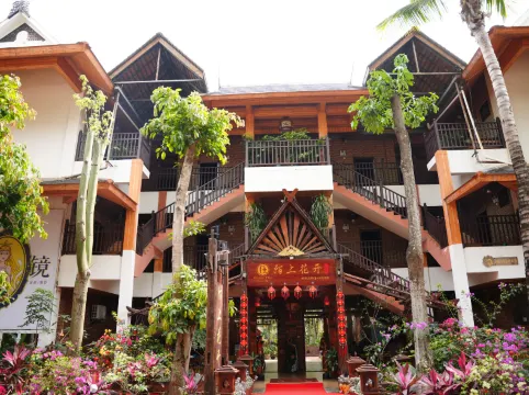 Xishuangbanna Flower Inn