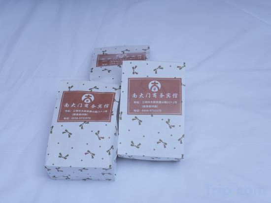 Others 5, Datian Nandamen Business Hotel, Sanming