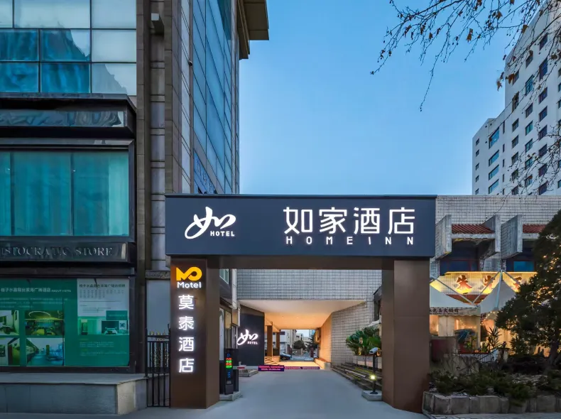 Motel Hotel (Yantaishan Scenic Area Suochengli Cultural Street)