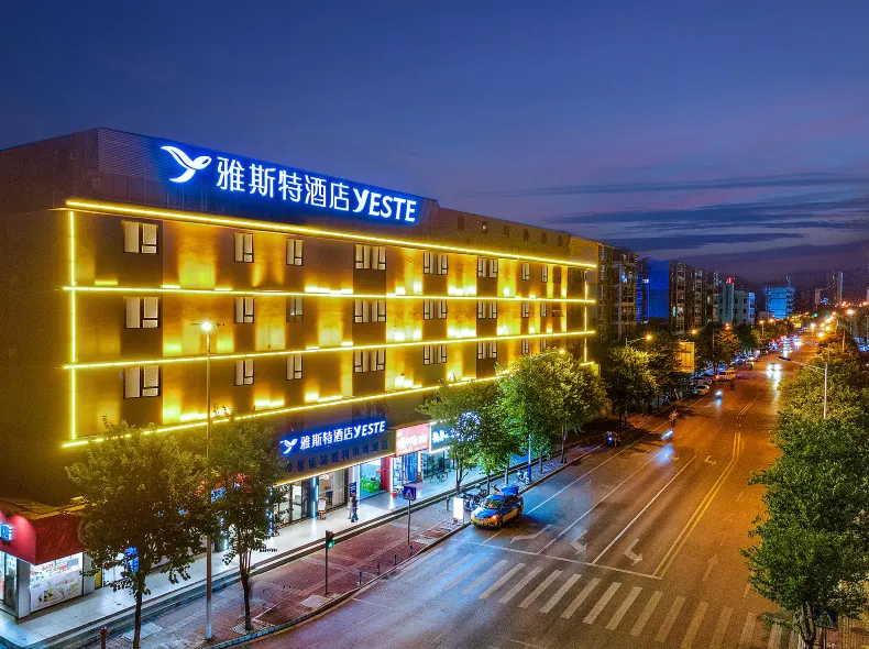 Yeste Hotel (Liuzhou Baisha Bus Station Que'ershan Park)