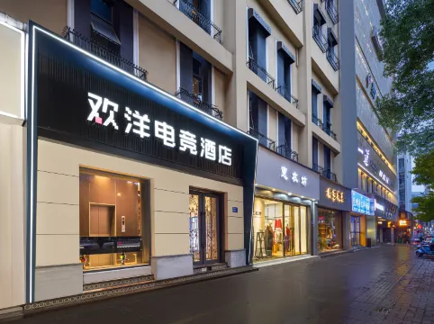 Huanyang E-sports Hotel (Wuyi Square IFS Store)