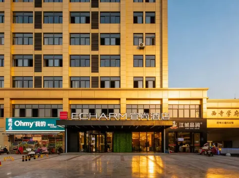 Echarm Hotel (Wuhan Huangpi Xiangyang Street)