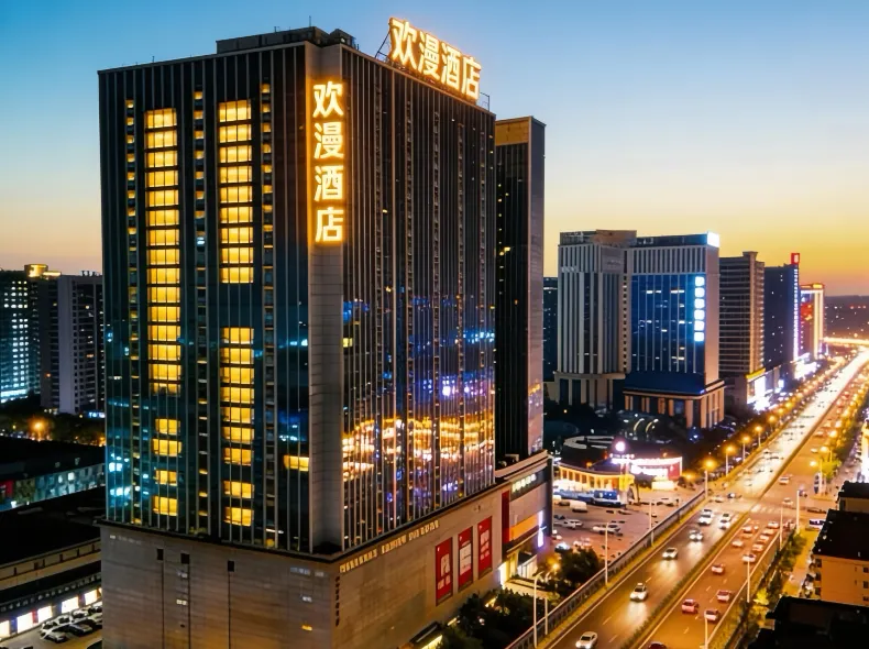 FUNMEE Hotel (Hunan Provincial Government, Desiqin-Taskin City Plaza, Changsha)