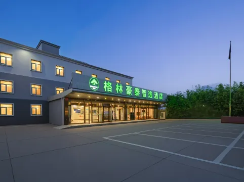 GreenTree Inn Select Hotel (Beijing Capital Airport Terminal 3)