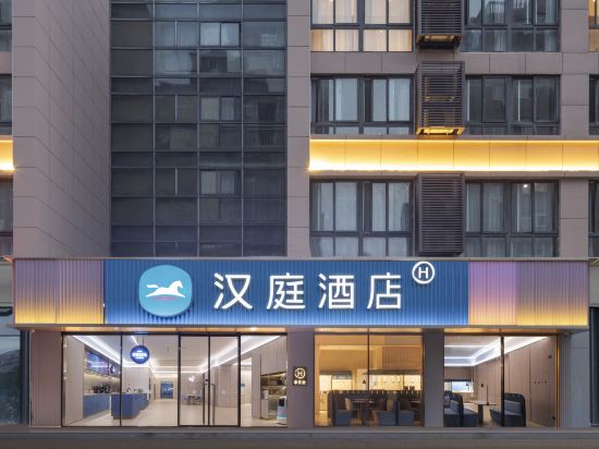 Others 3, HanTing Hotel (Taixing New Energy Food Plaza), Taizhou
