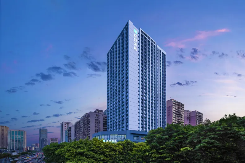 NiHao Hotel (Chongqing Guanyinqiao Hongqihegou Metro Station Branch)