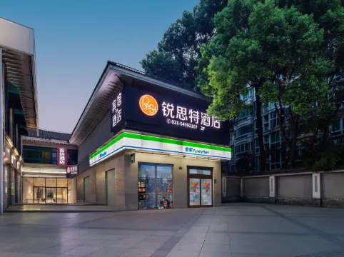 Rest Hotel (Shanghai Gudai Road Subway Station Fudan University Pediatric Hospital)