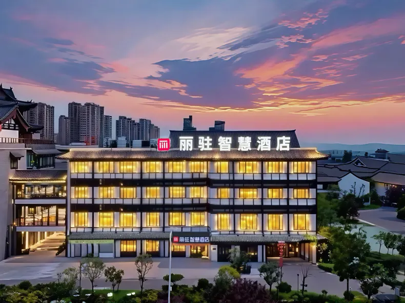 Li Zhu Smart Hotel (Huaibei Sui-Tang Canal Ancient Town Branch)