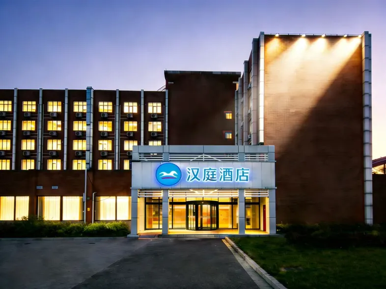 HanTing Hotel (Beijing Chaoyang Station Railway Station)