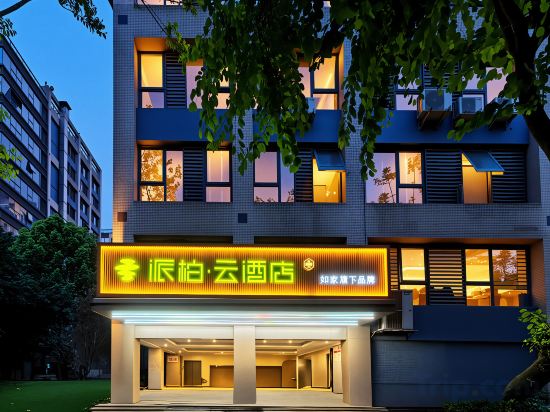 Others 2, SHI hotel, Chengdu