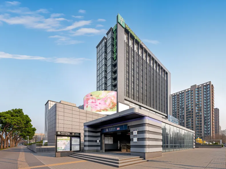 Holiday Inn Express BEIJING WANGJING CENTER by IHG